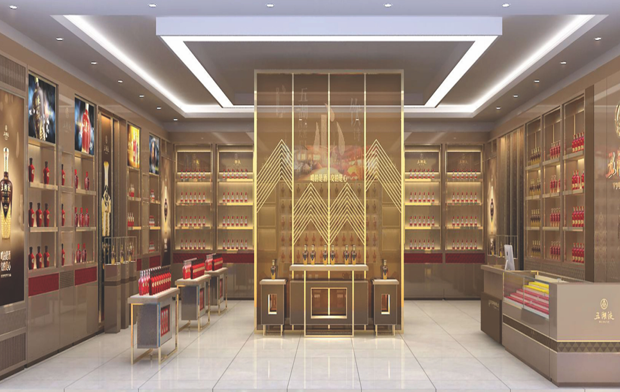 煙酒茶展示柜 煙酒茶展示柜